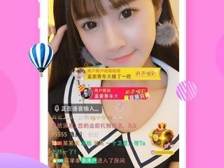 成年人想看的直播