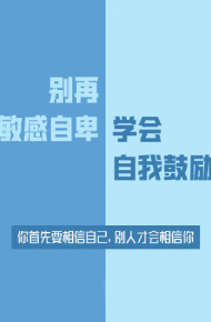 文字励志微信聊天背景图