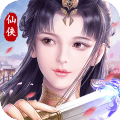 主宰仙侠(国风MMORPG)