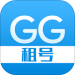GG租號最新版