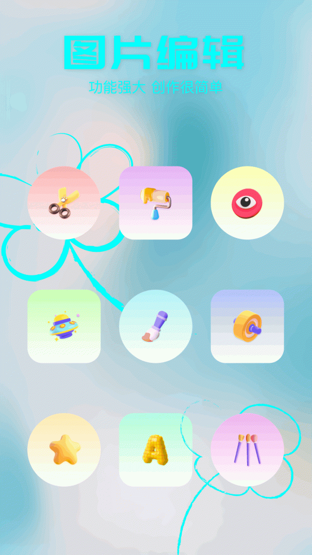 魔图(图片后期制作)