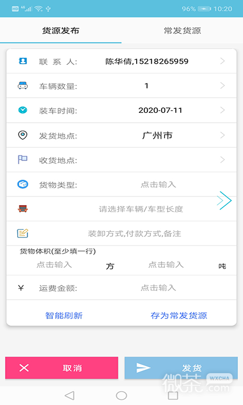 appv2.7.4