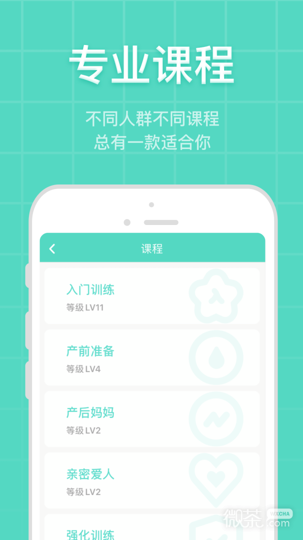 凯格尔博士