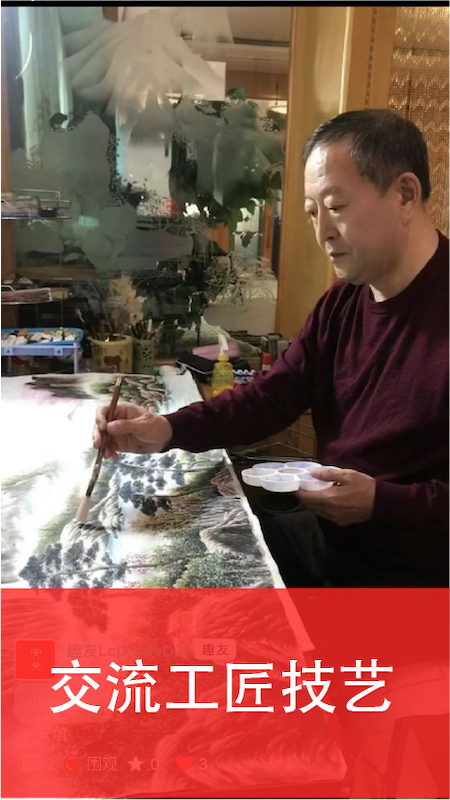 安美社区
