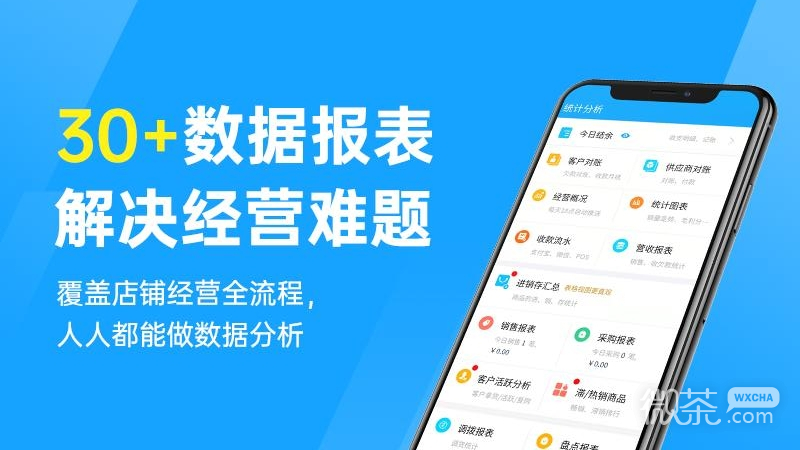 ˿appv5.97.0