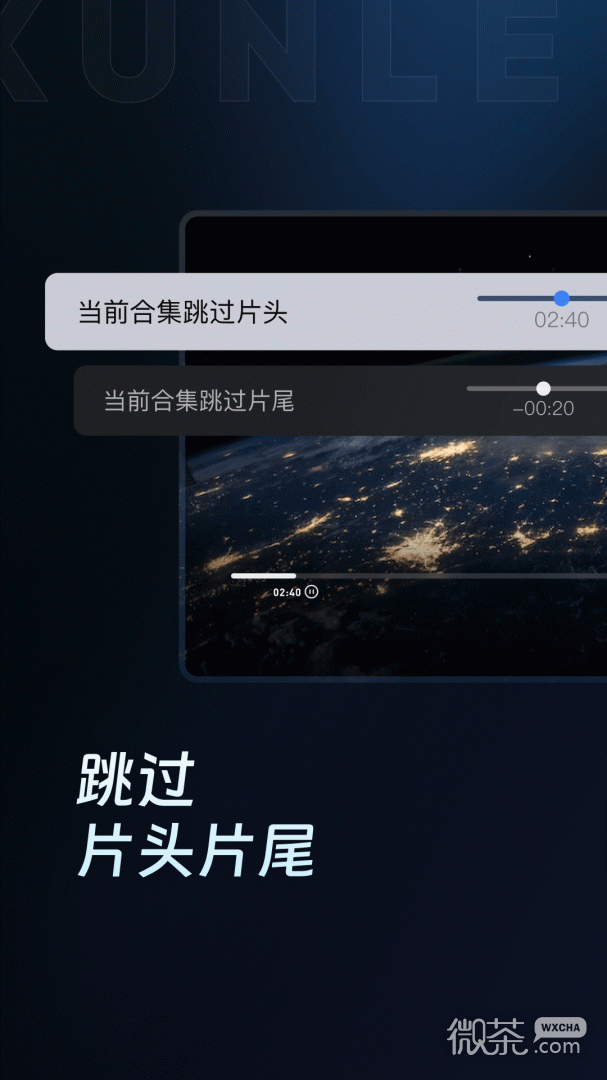 迅雷云盘