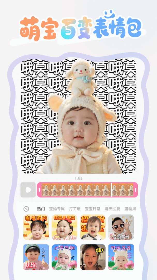 柚崽
