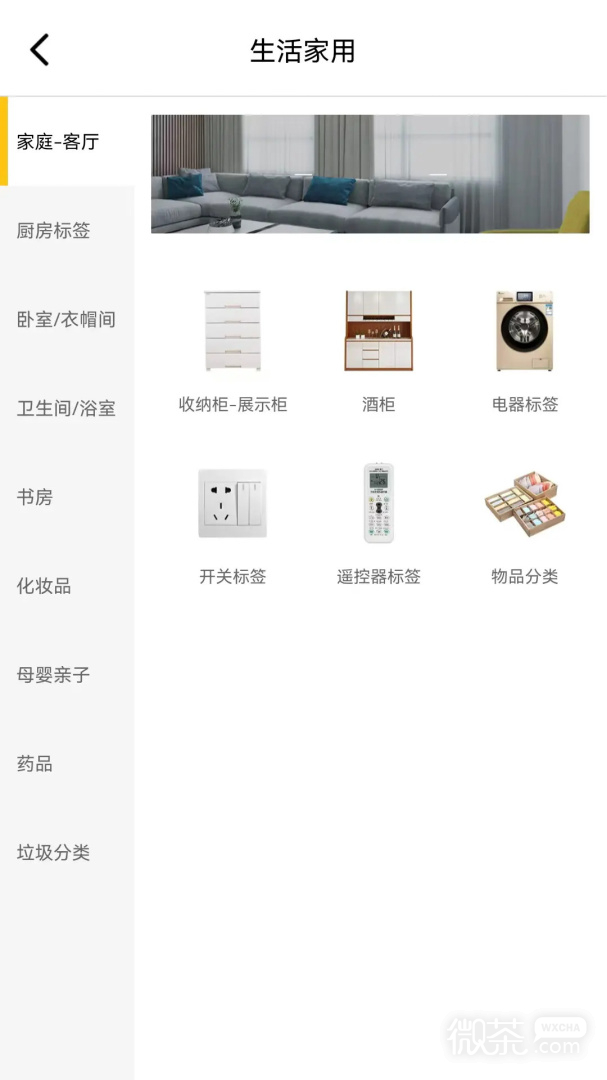 签立得