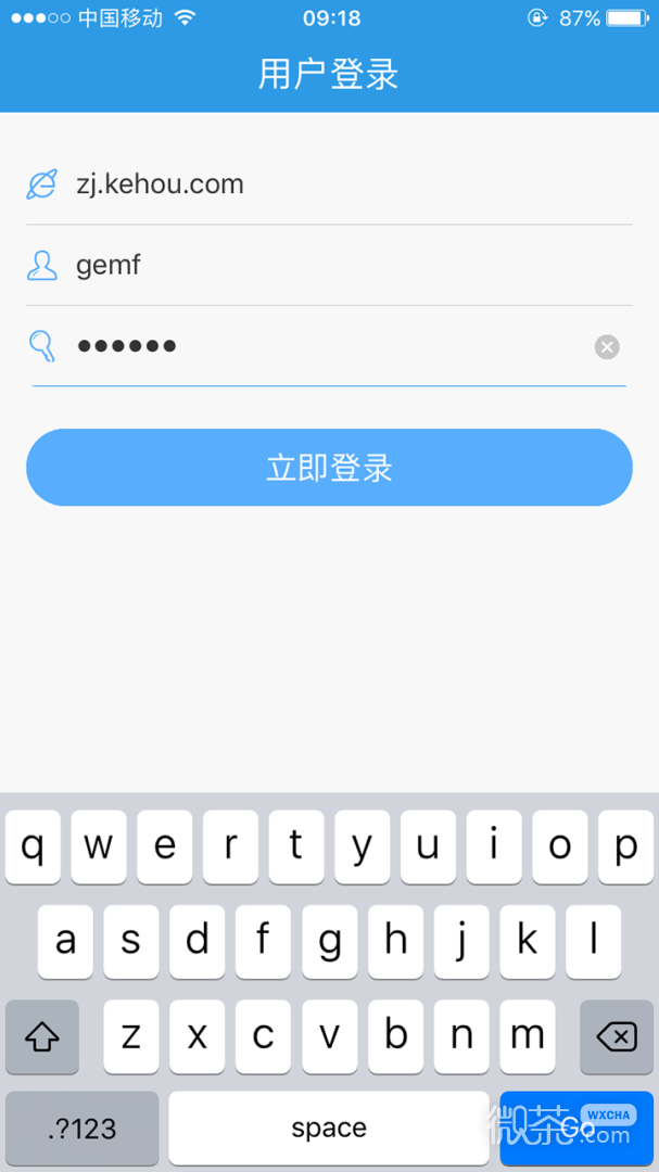 無限寶最新版截圖1