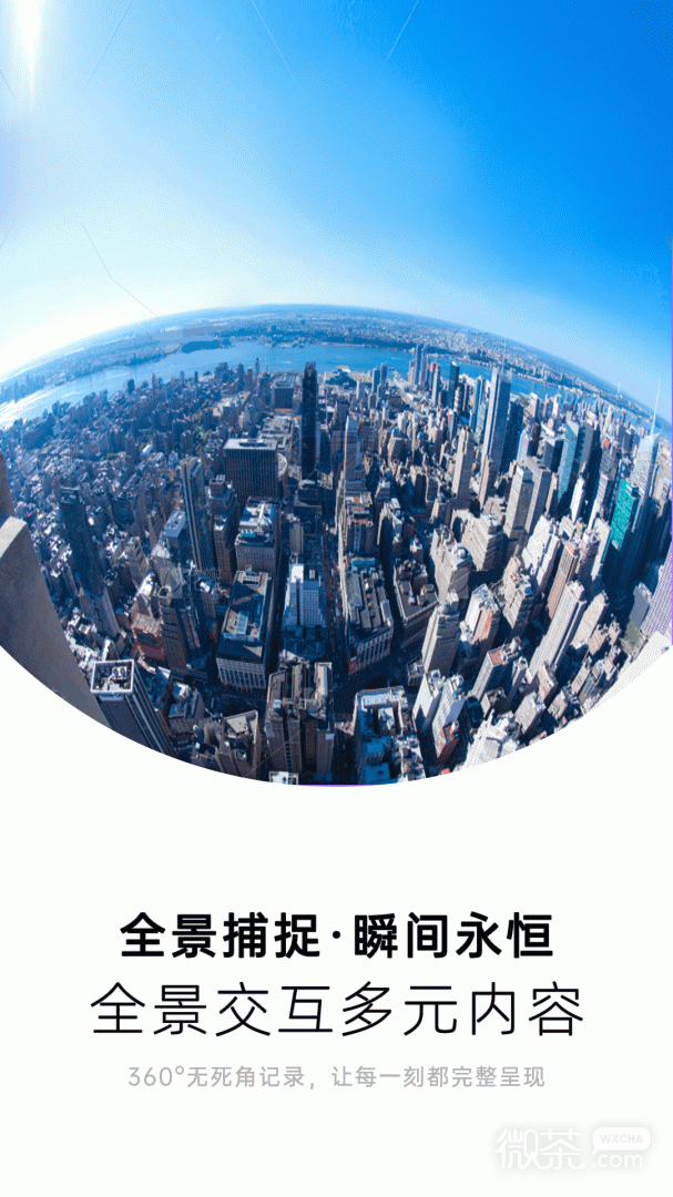 柚闪相机