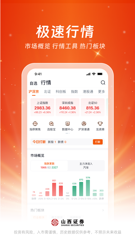 汇通启富
