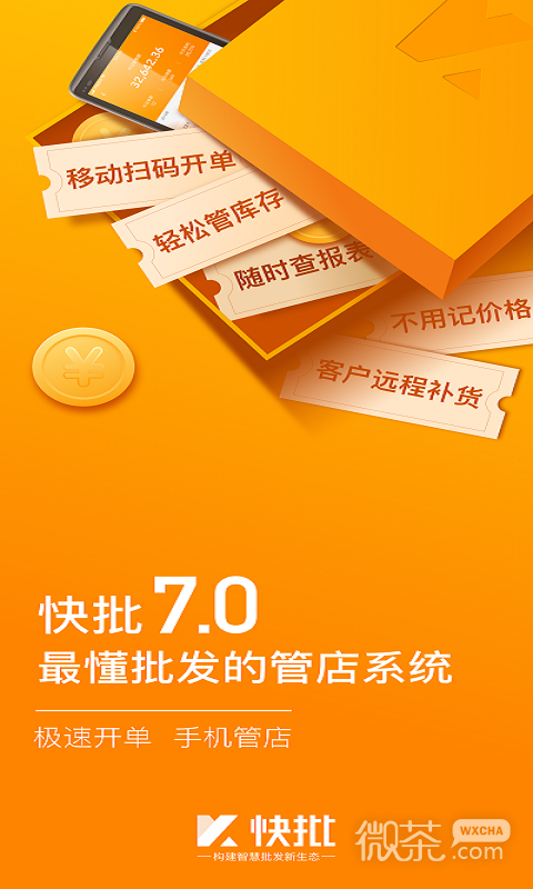 appv7.8.6.6