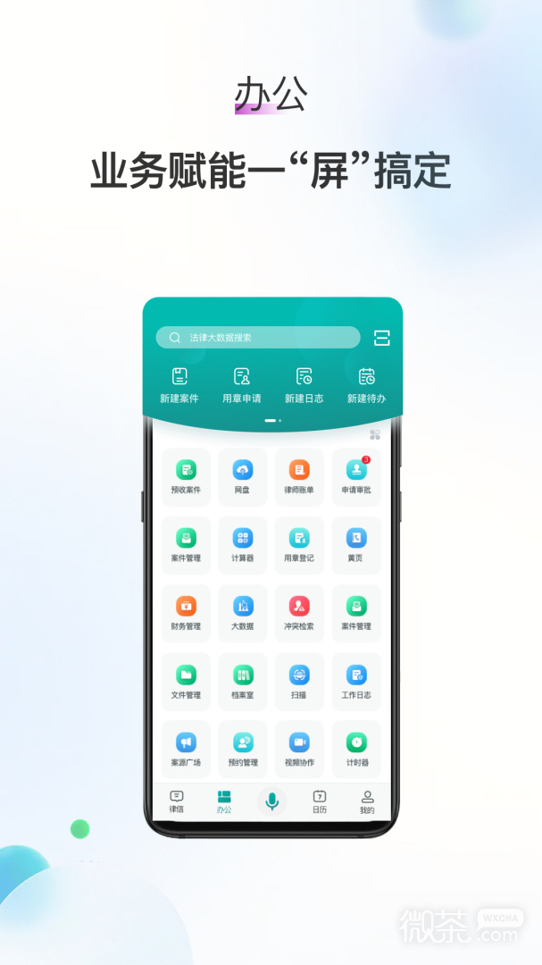 ɱappv3.13.08