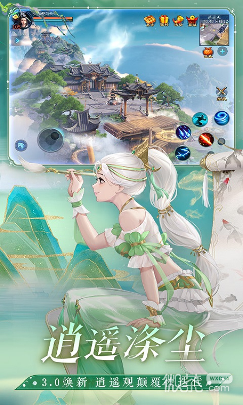 倩女幽魂