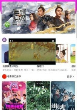 蓝光追剧神器app排行榜