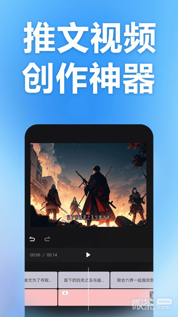 云推巨量