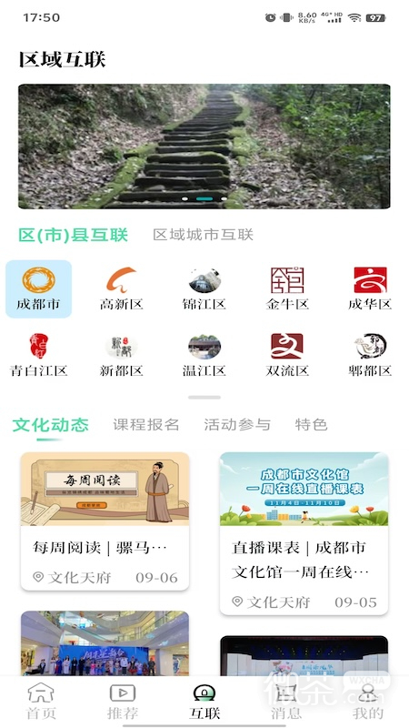 Ļ츮appv25.0210