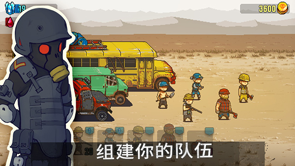 死亡突围僵尸战争3.6.1版