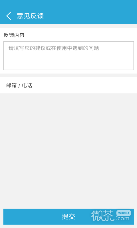 来电闪光