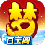 梦幻西游小米版