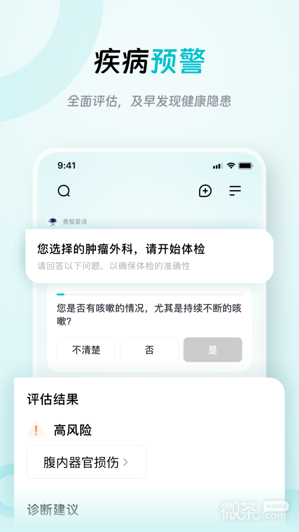 大专家