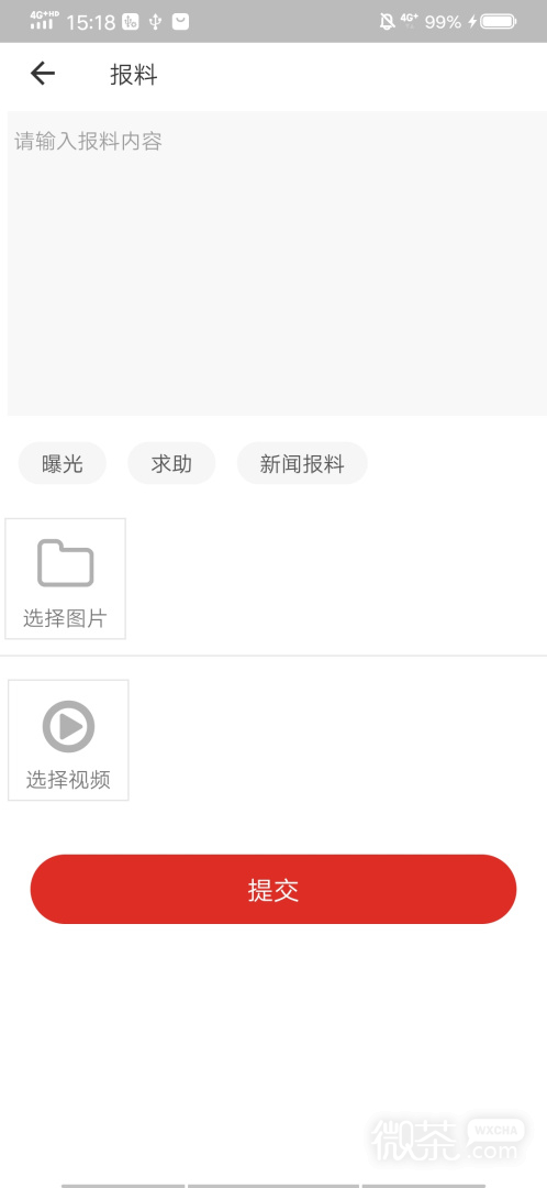 沿滩融媒