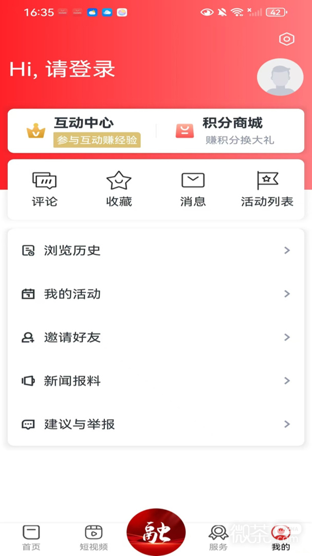 景德云媒