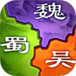 三国之旅测试版