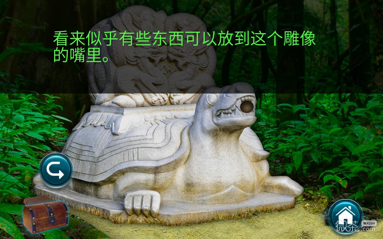 失落的喷泉中文版