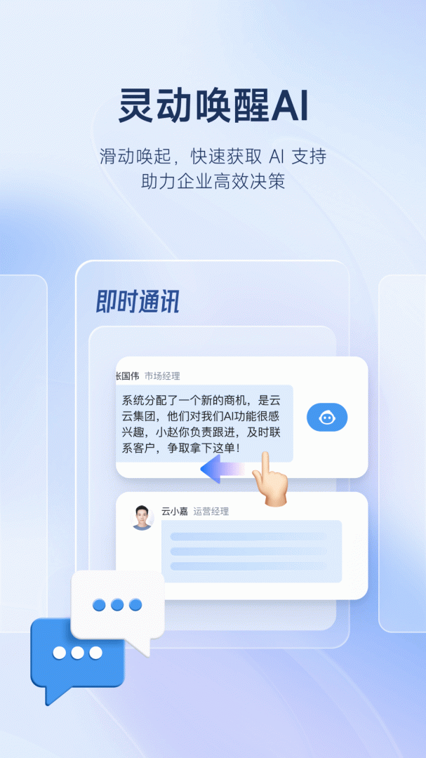云之家