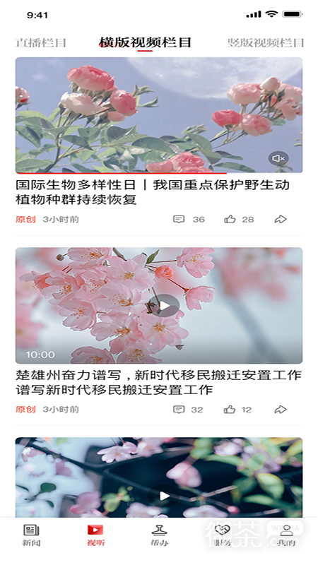 锡林河
