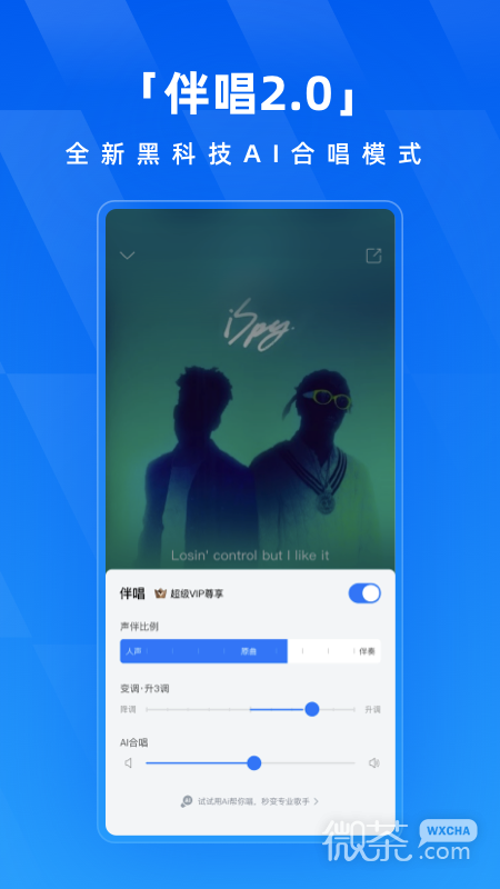 酷狗音乐