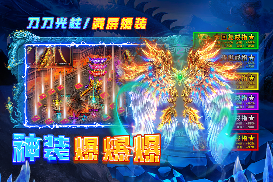 天神大战果盘版