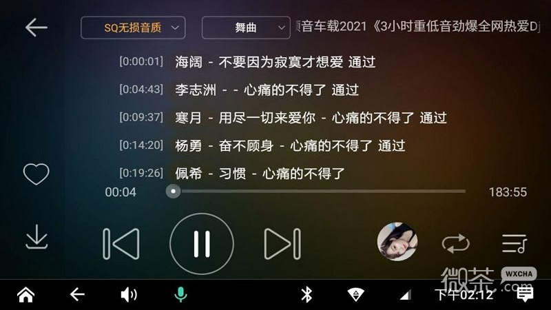 DJ音乐盒车机