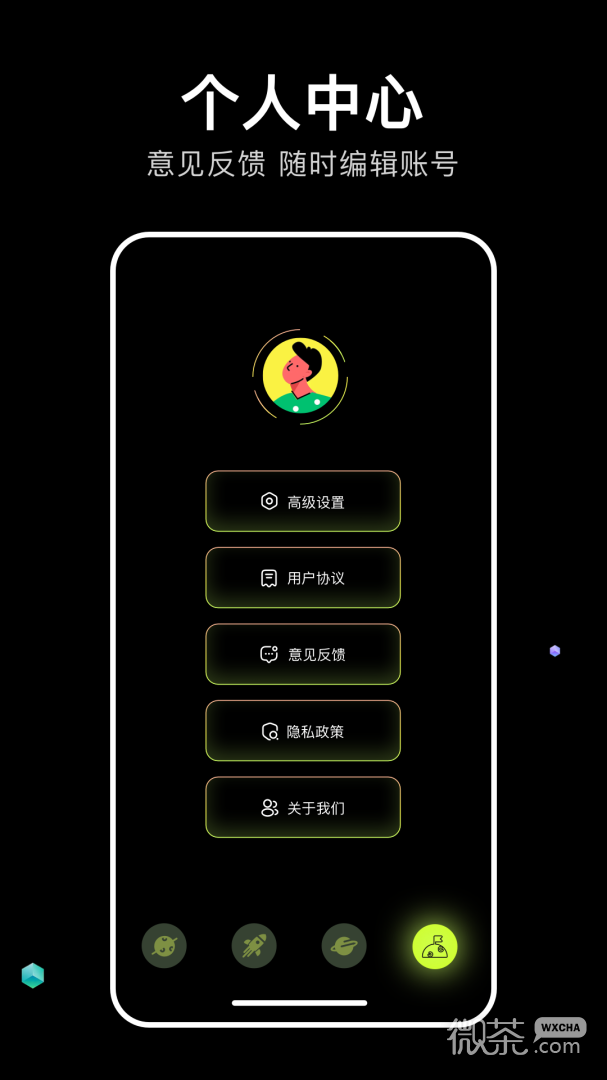 四虎