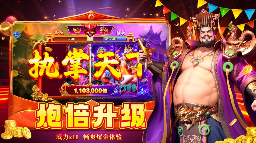 乐乐捕鱼最新版