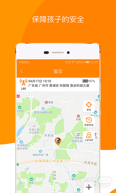 童信