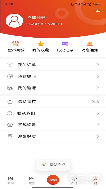 信阳日报