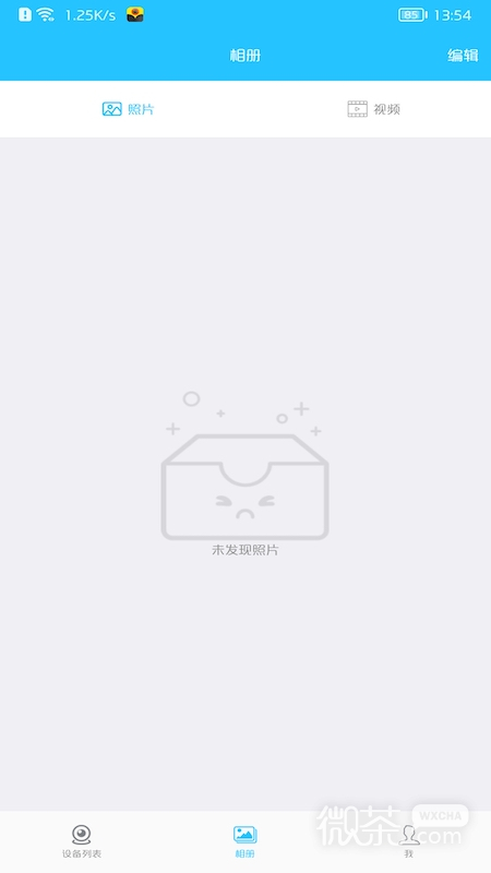 有我看家