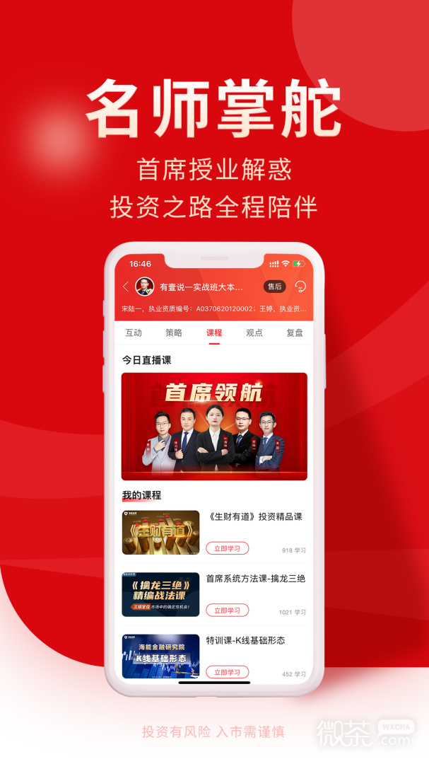 牛股王