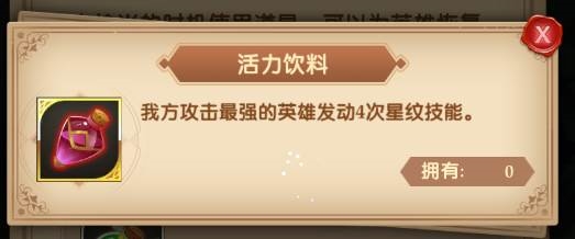 消消英雄官方正版