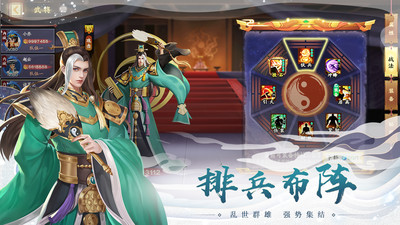 胡莱三国3（无限刷充百要乱来）