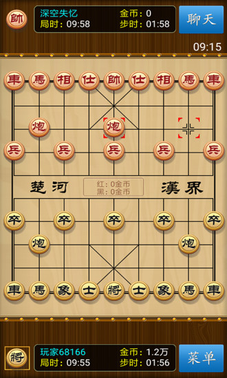 中国象棋残局选关版
