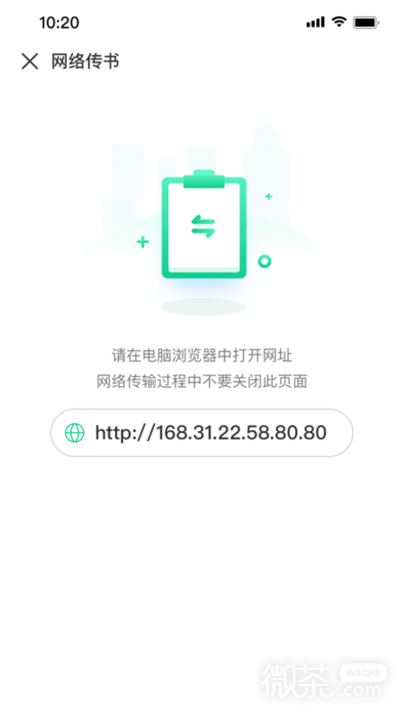 妙招阅读器