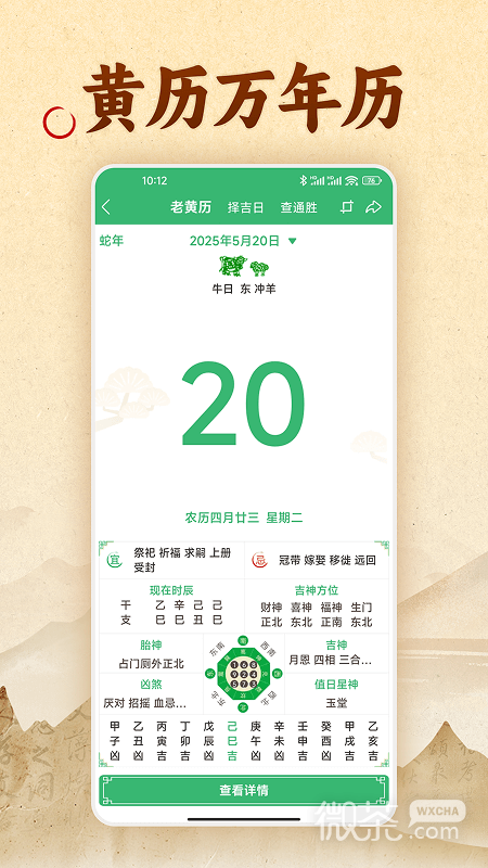 易奇文化