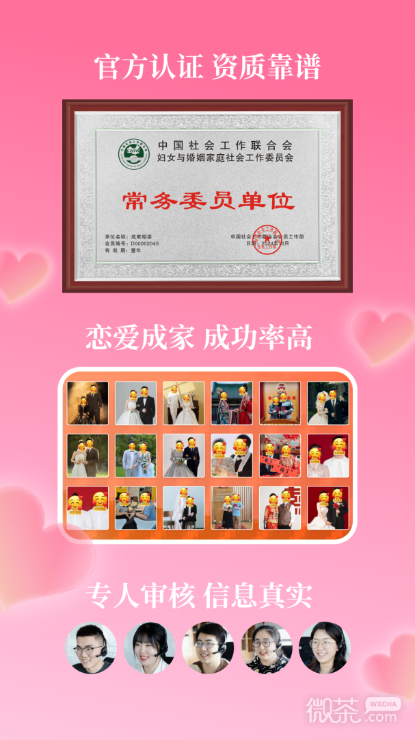ɼappv2.3.2