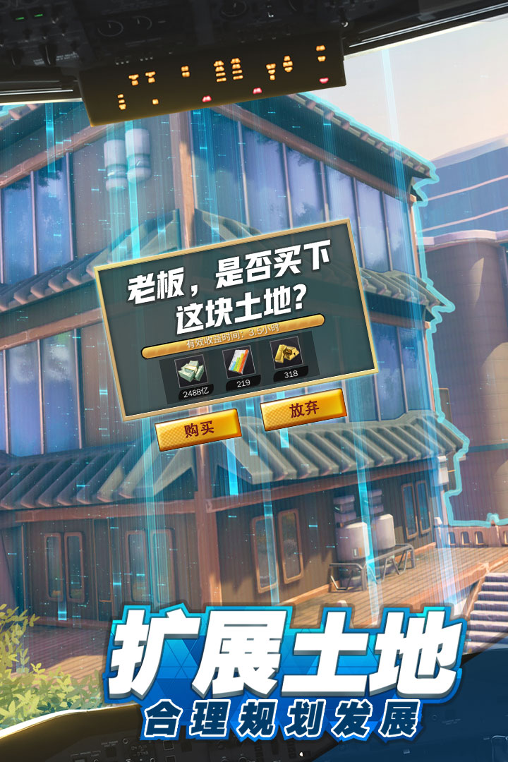 商道高手九游版本