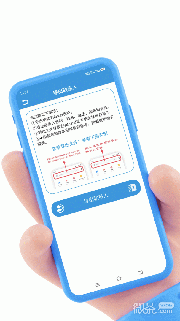 ϵ˵뵼appv25.2.11