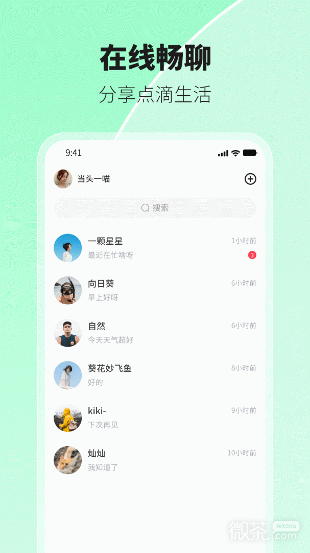 环游世界
