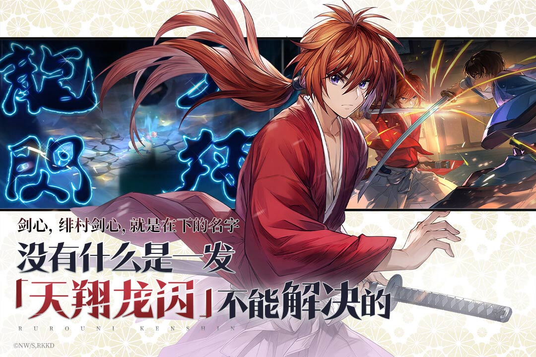 三国志幻想大陆最新版